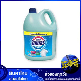 น้ำยาซักผ้าขาว สีฟ้า 5000 มล. ไฮเตอร์ Haiter Blue White Laundry Detergent น้ำยา ซักผ้า ขาว