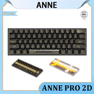 Anne PRO คีย์บอร์ดบลูทูธ 2D พร้อมไฟ RG 61 คีย์