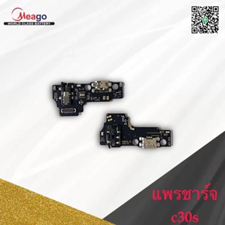 แพรตูดชาร์ท Realme c30s (เป็นชุด)