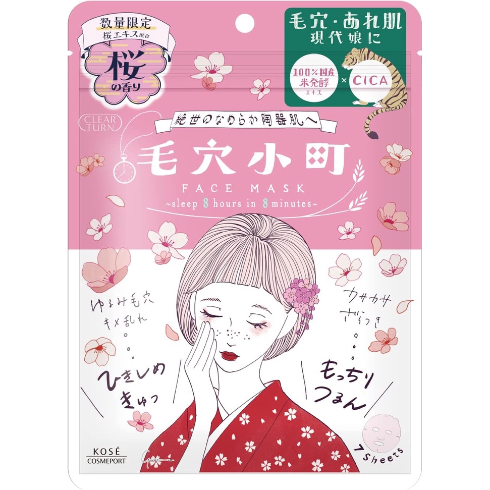 [KEANA KOMACHI by KOSE] Face Care_Clear Turn_Face Mask_Sakura [Direct from Japan]