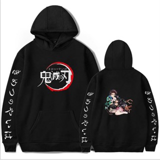 [Fashion Hoodie] ใหม่ เสื้อกันหนาว มีฮู้ด ผ้าฝ้าย ระบายอากาศ ลาย Demon Slayer Sweaet 2020 เข้ากับทุกการแต่งกาย สําหรับผู้ชาย นักเรียน 2023