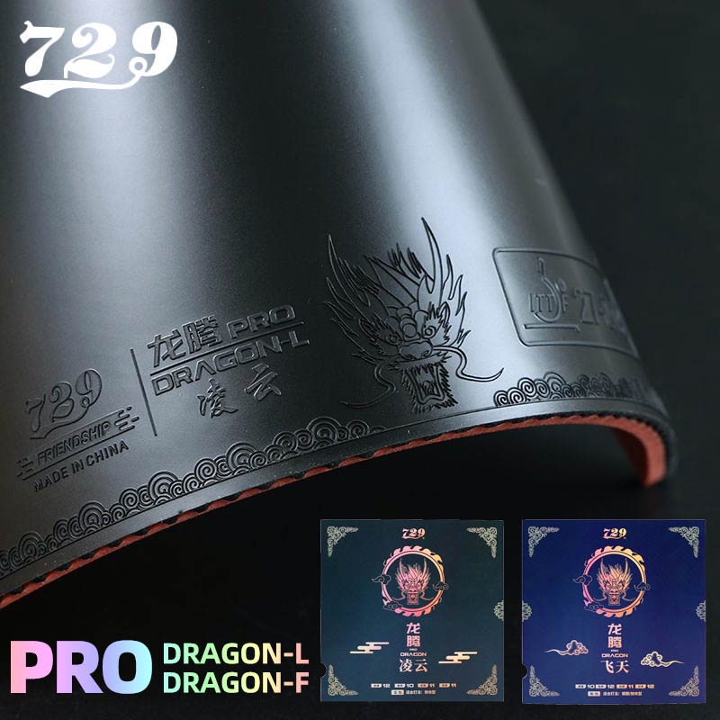 Friendship 729 Pro Dragon F Pro Dragon L ยางปิงปองพิเศษ ครบรอบ 50 ปี