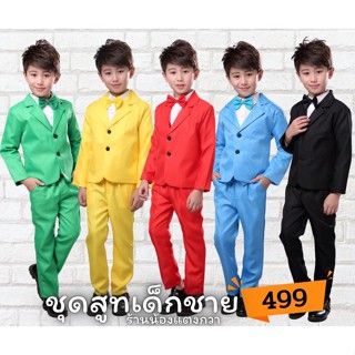 ชุดสูทเด็กชาย สูทกั๊กเสื้อกางเกง ไซส์110-160พร้อมส่ง