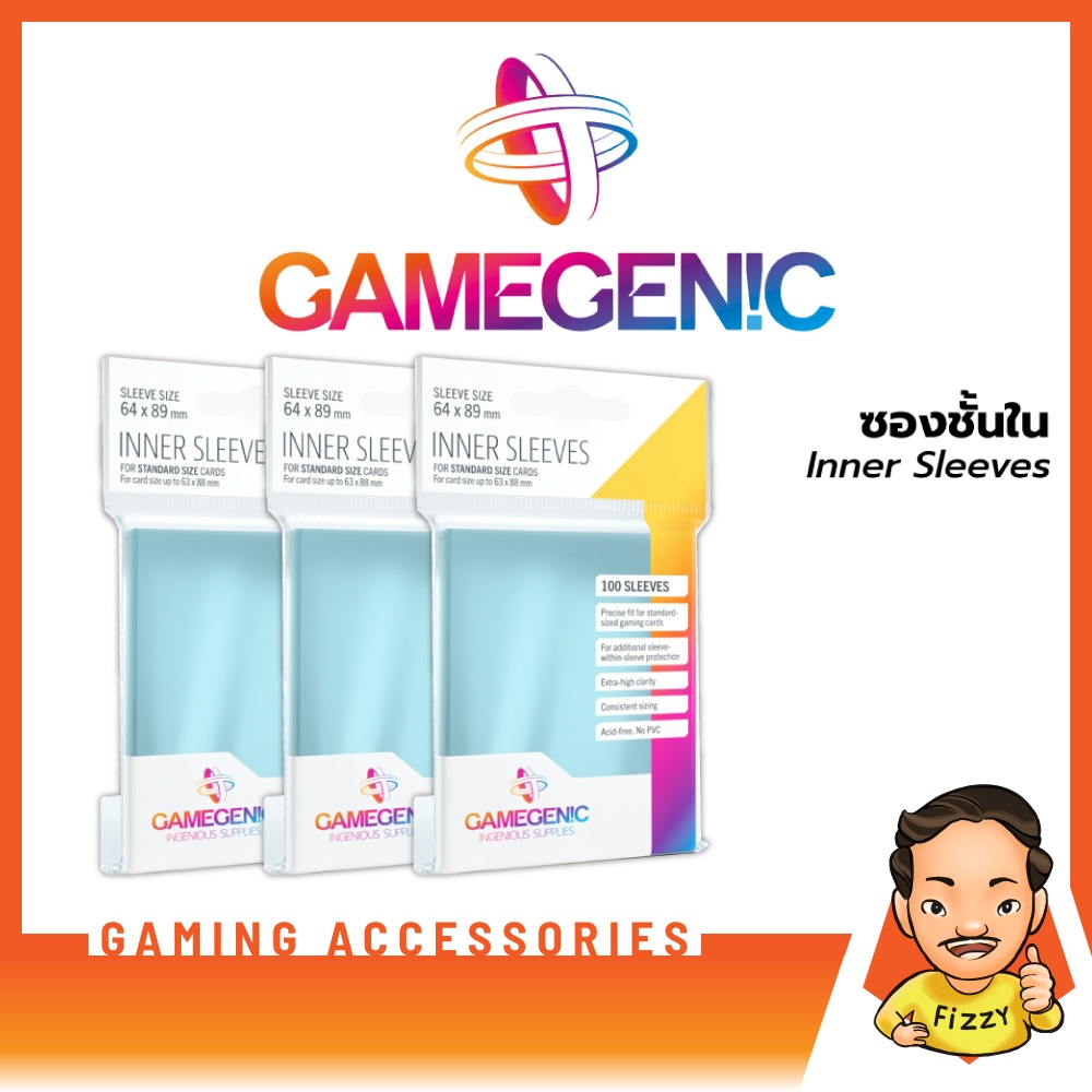 Gamegenic: Inner Sleeves [ซองใส่การ์ดชั้นใน]
