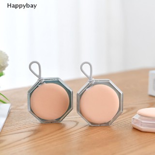 &lt;Happybay&gt; กล่องเก็บพัฟฟองน้ํา แบบพกพา ลดราคา 1 ชิ้น