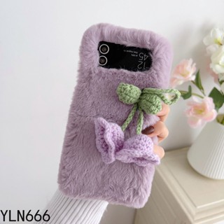 เคสป้องกันโทรศัพท์มือถือ ผ้ากํามะหยี่ขนนิ่ม ลายกระดิ่งน่ารัก สําหรับ Samsung Galaxy Z Flip 4 3 2 1 5G ZFlip5 ZFlip4