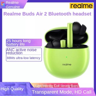 Realme Buds Air 2 ชุดหูฟังบลูทูธไร้สาย ตัดเสียงรบกวน แบตเตอรี่ใช้งานได้นาน