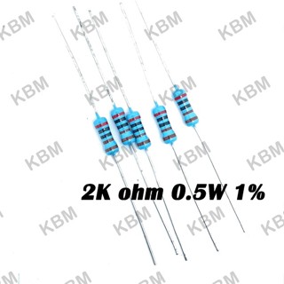 Resistor ตัวต้านทาน 2Kohm 0.25W 0.5W 1W 5W 7W 10W SMD