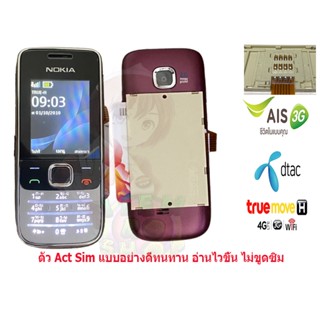 เครื่องอ่านซิม เครื่องแอคซิม Act Sim Card ที่อ่านซิมภายนอก พร้อมใช้งานทุกเครือข่าย สลับซิมไม่ต้องปิดเปิดเครื่องใหม่