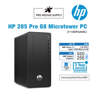 Computer HP 285 Pro G8 Microtower PC