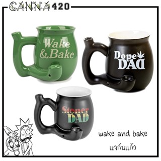 แก้วสำหรับ wake and bake แจกันแก้ว คละสี/ลาย