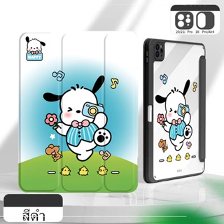 เคสไอแพด pacha dog for air4 แม่เหล็ก  Air5 gen10 2022 case10.9  gen7/gen8/gen9 10.2 pro11 2018/2020/2021  gen5/gen6 9.7