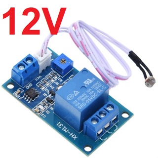 สวิตซ์ แสง XH-M131 วงจรใช้ไฟเลี้ยง 12V photoresistor module brightness automatic control module 12V