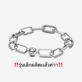 (พร้อมส่ง)Pandora​ me Silver​ Bracelet​ กำไลโซ่ Pandora ของเเท้100%