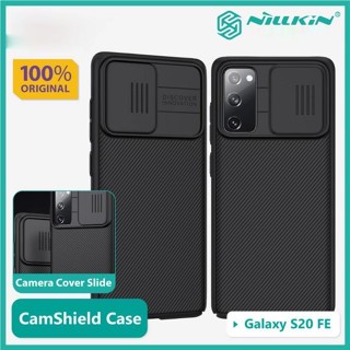 เคสกันกล้อง Samsung S20 FE / S20 Fan edition 5G เคสสไลด์ปิดกล้อง Nillkin Camshield แท้