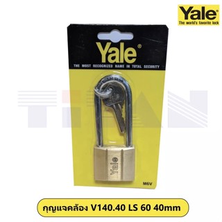 กุญแจคล้องระบบสปริง (เยล) Yale รุ่น V140.40m. คอยาว 60m.