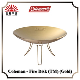 Coleman - Fire Disk (TM) (Gold) / 2000038424 / Outdoor / Camping