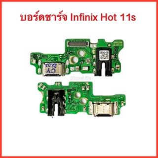 แพรชาร์จ+สมอลทอร์ค Infinix Hot 11s | แพรก้นชาร์จ | แพรตูดชาร์จ | สินค้าคุณภาพดี