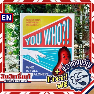 You Who?! Family Game ห่อของขวัญฟรี [Boardgame]