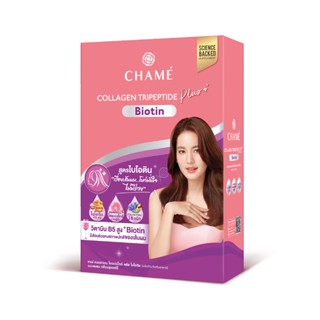 CHAME’ Collagen Tripeptide Plur Biotin ชาเม่ คอลลาเจน ไตรเปบไทด์ พลัส ไบโอติน [ 1 กล่องบรรจุ 10 ซอง ]