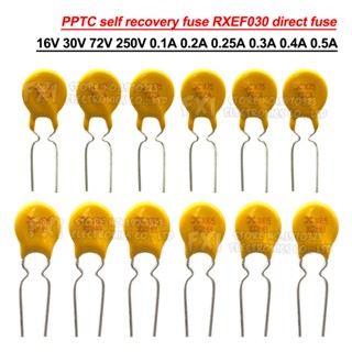 ฟิวส์กู้คืนตัวเอง DIP PPTC RXEF030 16V 30V 72V 250V 0.4A-12A RXEF005 RXEF050 0.1A 0.2A 0.25A 0.3A 0.4A 0.5A 10 ชิ้น