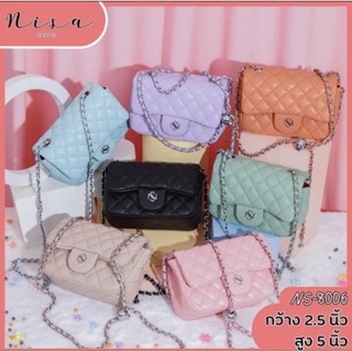 กระเป๋าสะพายไหล่ สะพายข้าง สีพาสเทล แบรนด์ NISA (นิสา) NS-8006