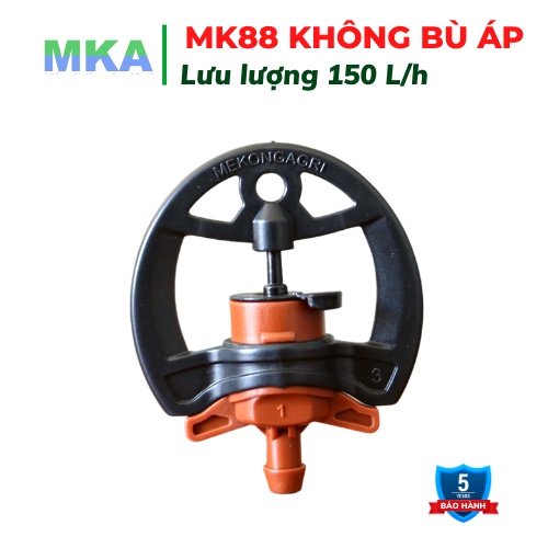 สปริงเกลอร์ฝน MK88 150 L/h Mekongagri