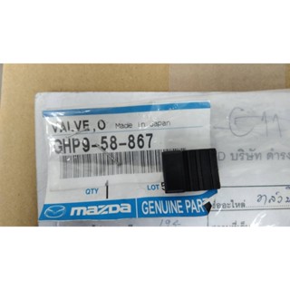 (ของแท้) GHP958867 วาล์วระบายลมประตูท้าย MAZDA2 SKY ปี 2011-2014 เบิกศูนย์ มาสด้า