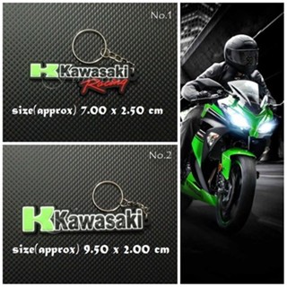 พวงกุญแจยาง Kawasaki มอไซด์ พร้อมส่ง มีเก็บเงินปลายทาง