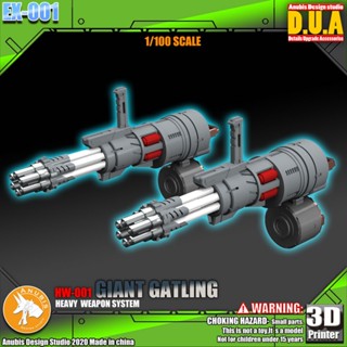 [ Anubis Studio ] พาทเสริมสำหรับเพิ่มดีเทล EX001 ปืน แกตลิ่ง Gatling gun สำหรับสเกล 1/100 [Gundam / Resin]