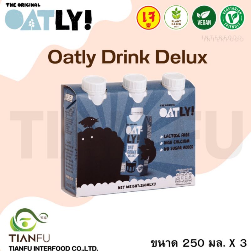 Oatly Oat Drink Deluxe 250Ml. x 3Pcs.
