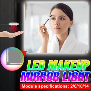 มือทาสี LED UP Make-Up Make-Up Make-Up Make-Up Make-Up Make-Up 2 6 10 14หลอดไฟไฟหน้ากระจก USB ความงามแสง5V กระจกสำหรับห้องน้ำ ตกแต่ง