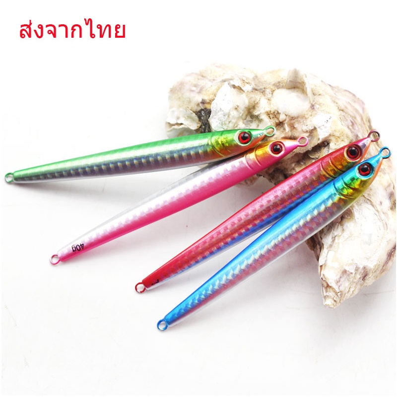 เหยื่อปลอมตกปลา ตะกั่ว ตกปลาน้ำจืดน้ำเค็มชายฝั่ง กว้างระยะไกล  10g/17g/60g/80g/100g จัดส่งจากไทย