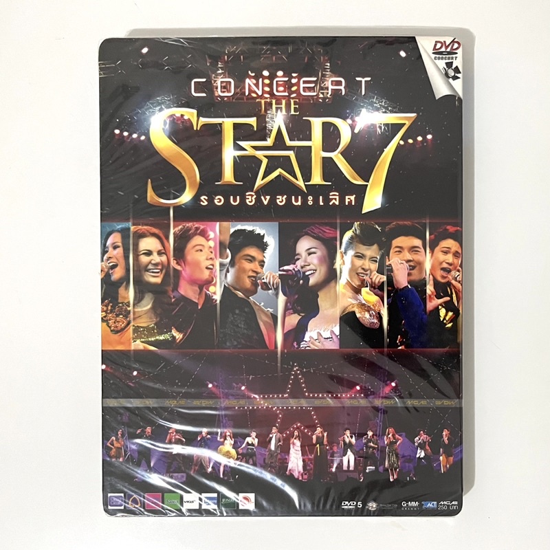 dvd concert the star 7 ดีวีดี คอนเสิร์ต ตูมตาม เดอะสตาร์ (แผ่นแท้มือสอง)
