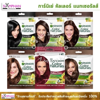 ครีมเปลี่ยนสีผม การ์นิเย่ คัลเลอร์ เนเชอรัล | Garnier Color Naturals