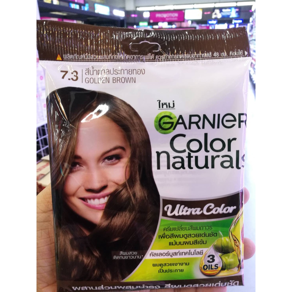 (มี 6 สี) NEW! GARNIER Color Naturals การ์นิเย่ คัลเลอร์ แนทเชอรัลส์ ผลิตภัณฑ์เปลี่ยนสีผม - รูปที่ 4