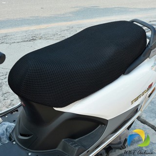 UBT ตะข่ายคลุมเบาะรถจักรยานยนต์  ที่หุ้มเบาะมอเตอร์ไซค์  Motorcycle mat