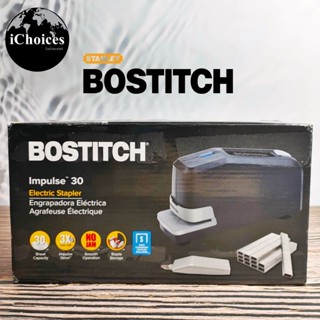 [BOSTITCH] Impulse 30 Electric Stapler เครื่องเย็บกระดาษไฟฟ้า เย็บได้มากถึง 30 แผ่น