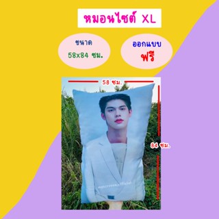 💥หมอนหนุนบิงโก ไซต์XL สกรีน 2 ด้าน หมอนหนุน หมอนใหญ่ หมอนสกรีน หมอน ❤️ ของขวัญ ของที่ระลึก ของชำร่วย ของฝาก