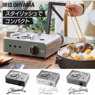 เตาแก๊สพกพา Iris Ohyama IGC-M1-G Mini Cassette Stove, Olive Green