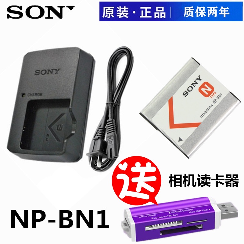 แบตเตอรี่กล้องดิจิทัล พร้อมที่ชาร์จ สําหรับ Sony DSC-W800 W810 W830 WX7 WX9 WX30 NP-BN1