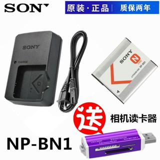 แบตเตอรี่กล้องดิจิทัล พร้อมที่ชาร์จ สําหรับ Sony DSC-W800 W810 W830 WX7 WX9 WX30 NP-BN1