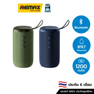 Remax SPK Bluetooth RB-M62  - ลำโพงบลูทูธ กันน้ำในระดับ IPX7