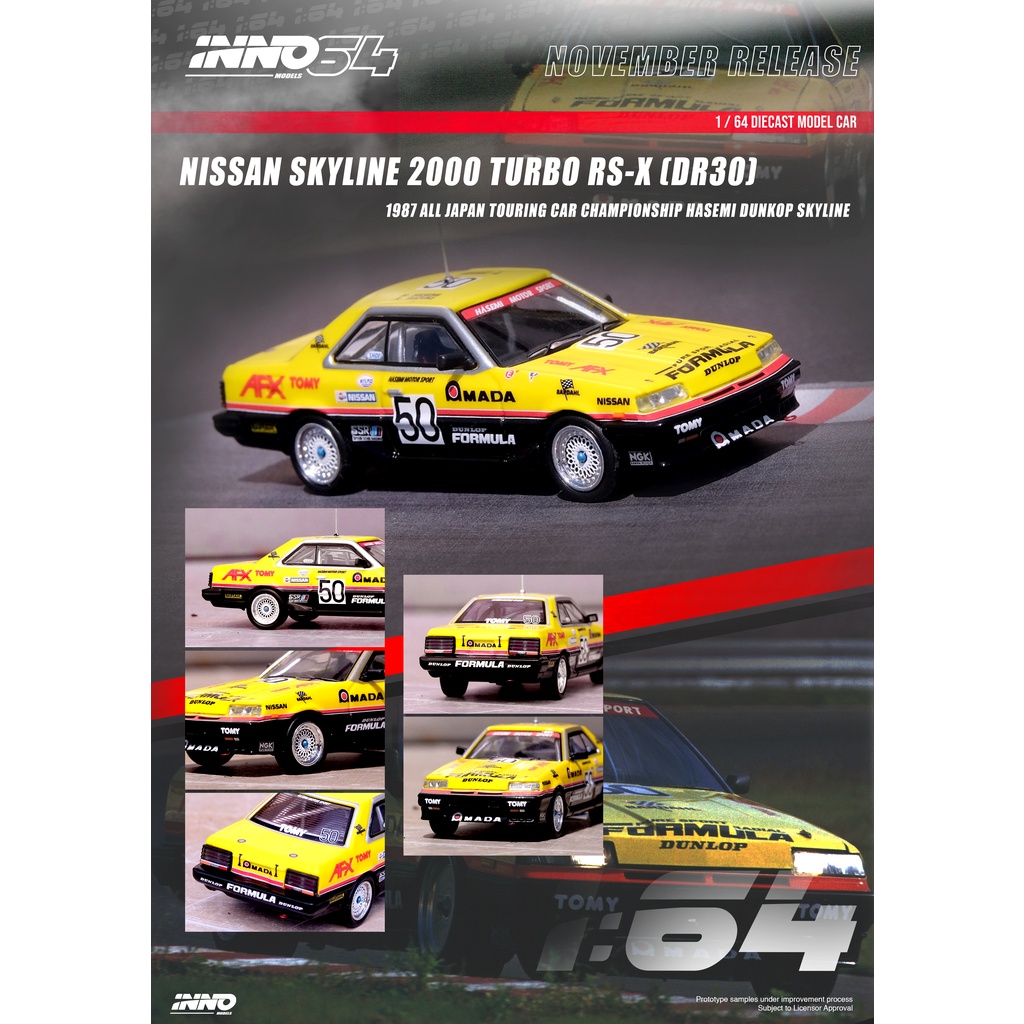 (NOT SEALED FOC PROTECTOR) INNO MODELS INNO64 1/64 NISSAN SKYLINE 2000 TURBO RS-X DR30 50 HASEMI MOT