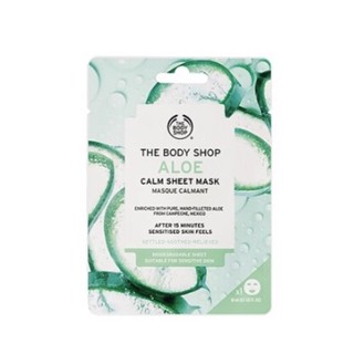 The Body Shop ALON Calm Sheet Mask (1 ชิ้น) 18ml.