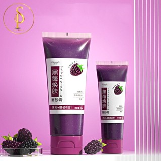 สครับขัดผิวกาย สครับเเบล็กเบอรี่ สครับ ช่วยให้ผิวขาวกระจ่างใส Body scrub ขนาด 200 g