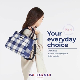 กระเป๋าผ้าขาวม้ารุ่นมาร์ธาแบค MARTHA BAG COLLECTION N