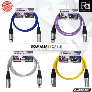 SOMMER STAGE 22 สายสัญญาณสำเร็จ พร้อม XLR ผู้ - XLR เมีย LIDGE YM001A + YM002A ยาว 1 เมตร sommer stage22 by Germany