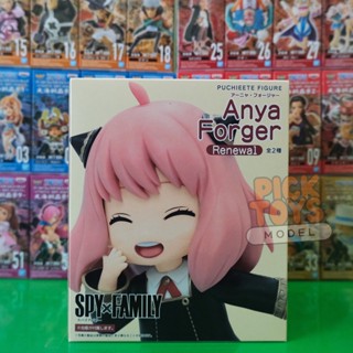 [พร้อมส่ง] TAITO SPY x FAMILY Puchieete Figure Renewal Anya Forger อาเนีย มี 2 แบบ ของแท้ Lot ญีปุ่น