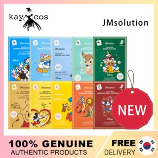 [JMsolution] มาส์กหน้าดิสนีย์ เก็บสะสม (10 แผ่น)